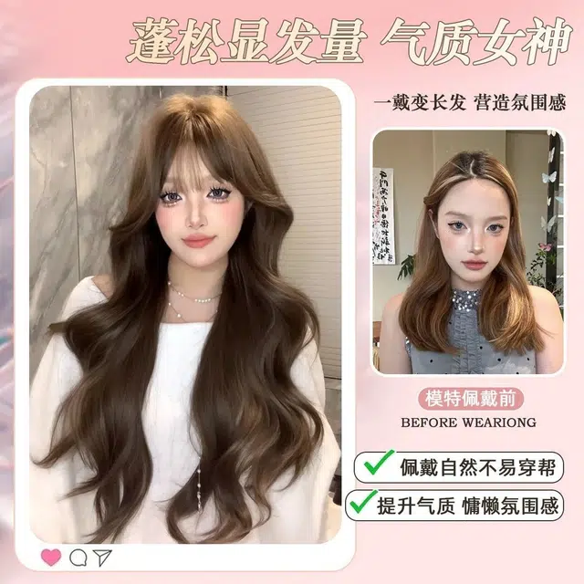 时影 天菜女友 自然长卷假发 冷棕色波浪卷