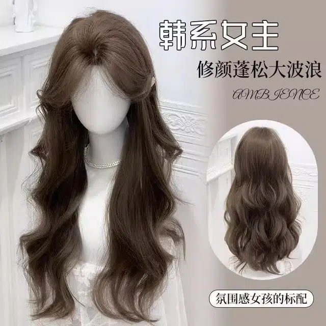 时影 纸醉金迷 韩系大卷长发假发女 气质大波浪全头套