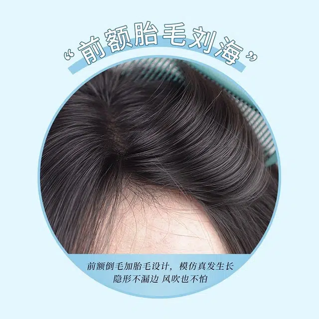 时影 初恋感长直发假发 纯情温柔 甜美自然