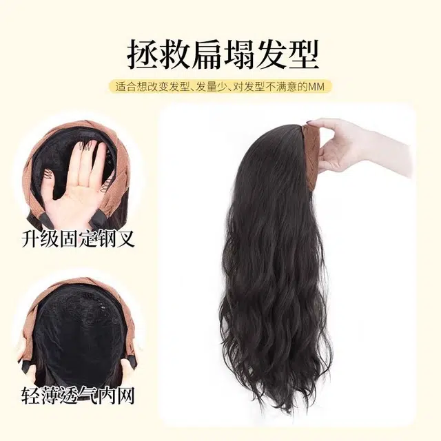 时影 高颅顶水波纹卷发发箍一体假发 时尚甜美