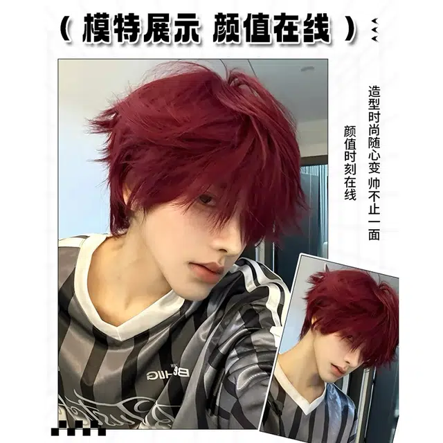 右西 红色短发假发 韩版帅气微分碎盖自然蓬松男款全头套