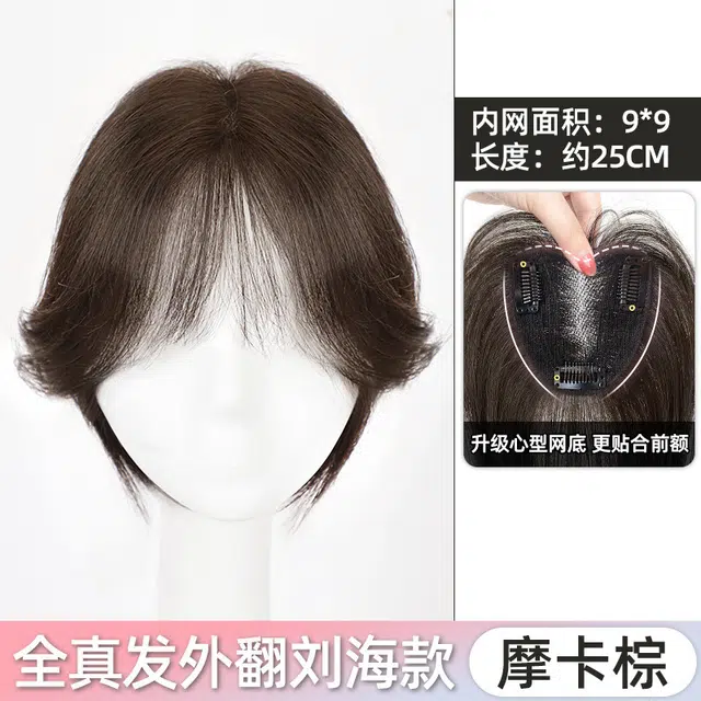 时影 蔷薇花 外翻八字刘海头顶假发
