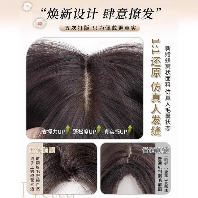 右西 白月光黑长直假发女  前额蕾丝全头套式 仿真发 自然中分整顶假发