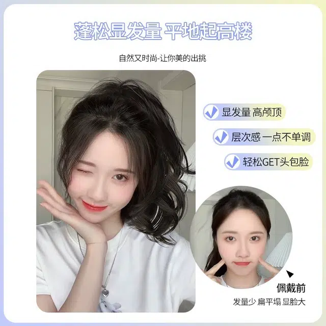 时影 元气少女 高马尾假发 仿真发大抓夹高颅顶