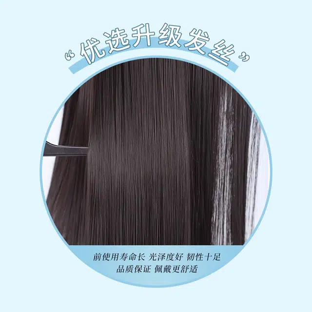 时影 初恋感长直发假发 纯情温柔 甜美自然
