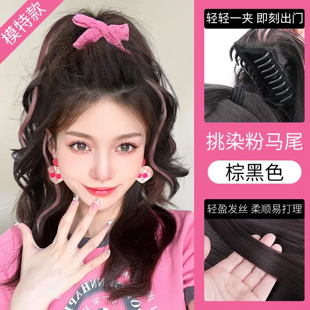 时影 挑染半扎瀑布卷发假发 仿真发马尾女高颅顶抓夹