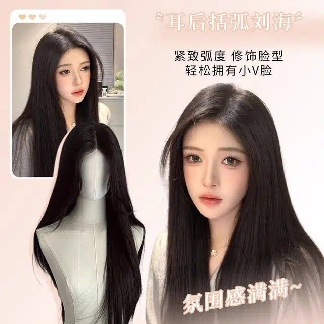 右西 白月光黑长直假发女  前额蕾丝全头套式 仿真发 自然中分整顶假发