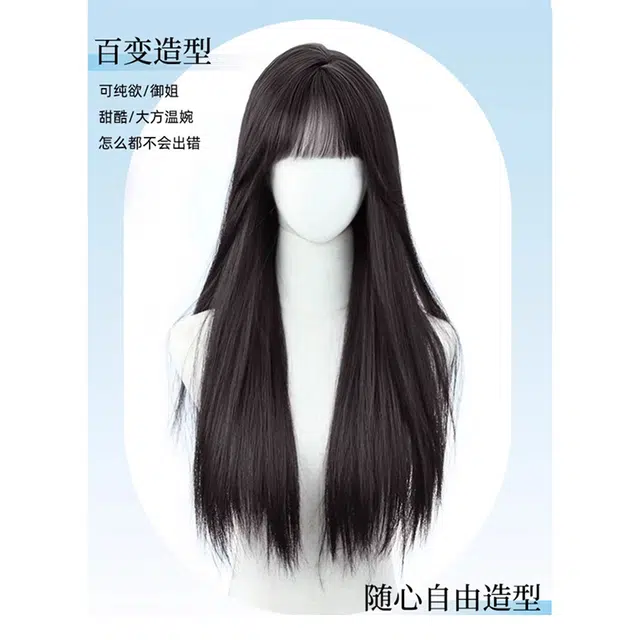 时影 初恋感长直发假发 纯情温柔 甜美自然