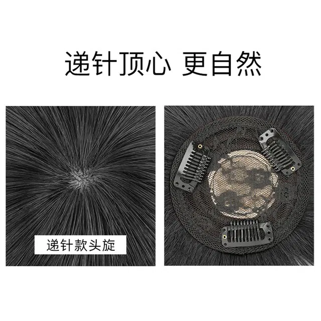 时影全真人发头顶补发片 直发假发块 遮白发增发量蓬松透气