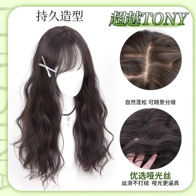 时影 慵懒蛋蛋卷头顶补发片 无需发网