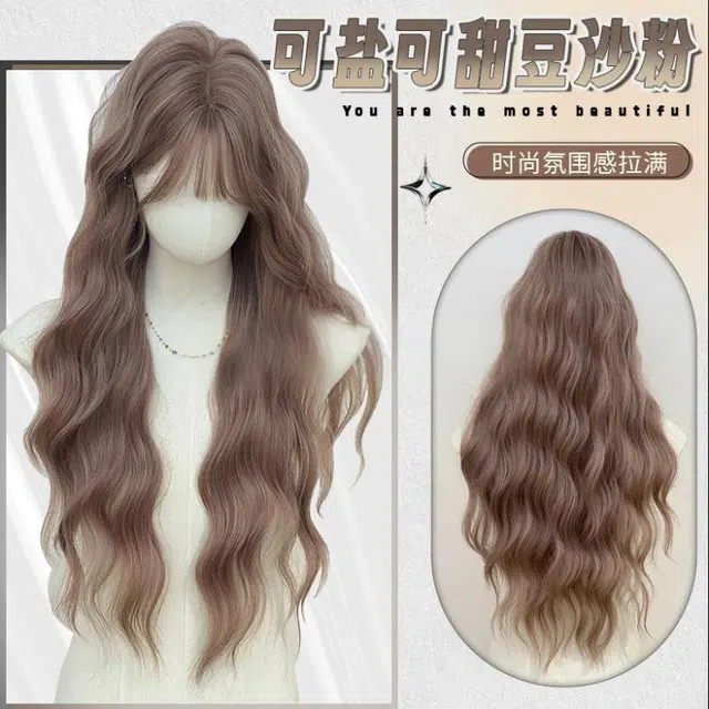 时影 蛋蛋羊毛卷 低饱和度豆沙粉 水波纹齐刘海 时尚甜美 假发女 全头套
