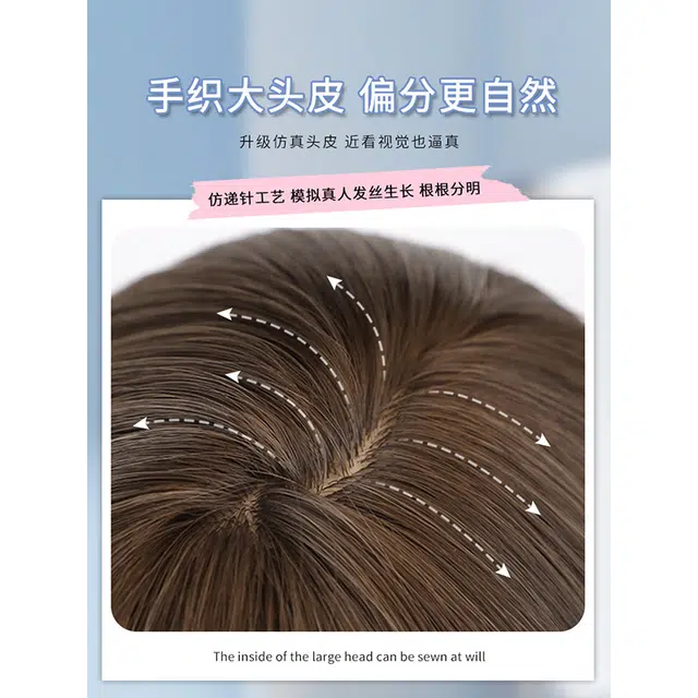 时影 韩系气质 大波浪 中长卷发 全头套