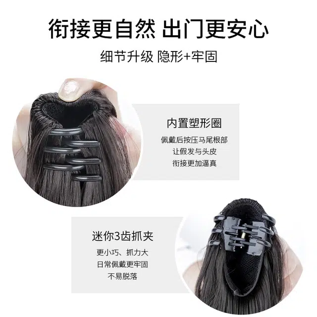 时影 韩式抓夹修颜减龄马尾假发 自然无痕仿真