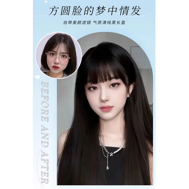 时影 初恋感长直发假发 纯情温柔 甜美自然