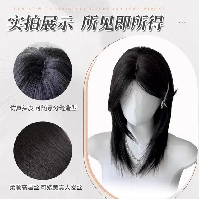 时影 狼尾假发 长发自然时尚中分武士头 短发日常帅气男生女生同款 鲻鱼头全头套