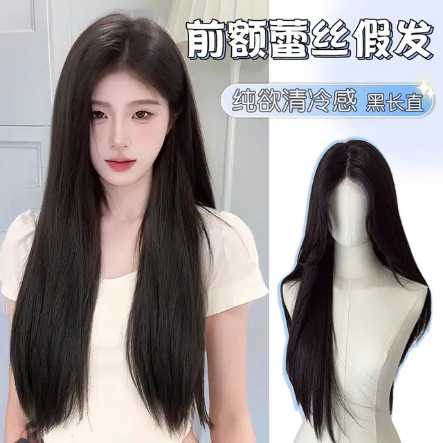 右西 温柔假发长直发 全头套式前额蕾丝无痕中分网红 自然蓬松气质