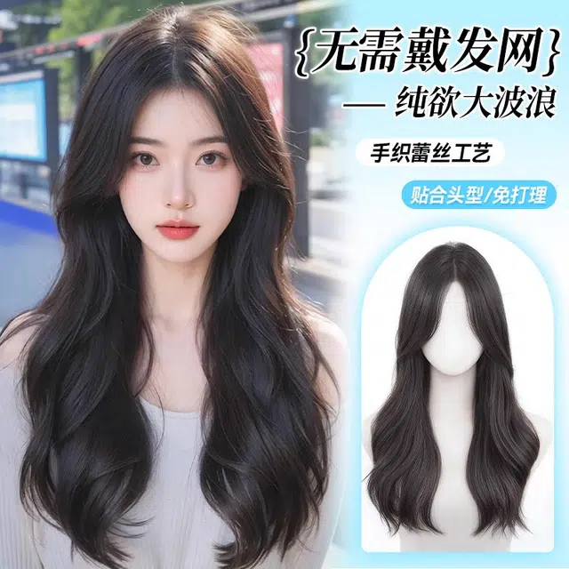 时影 不用戴发网假发片 中分蕾丝长卷大波浪
