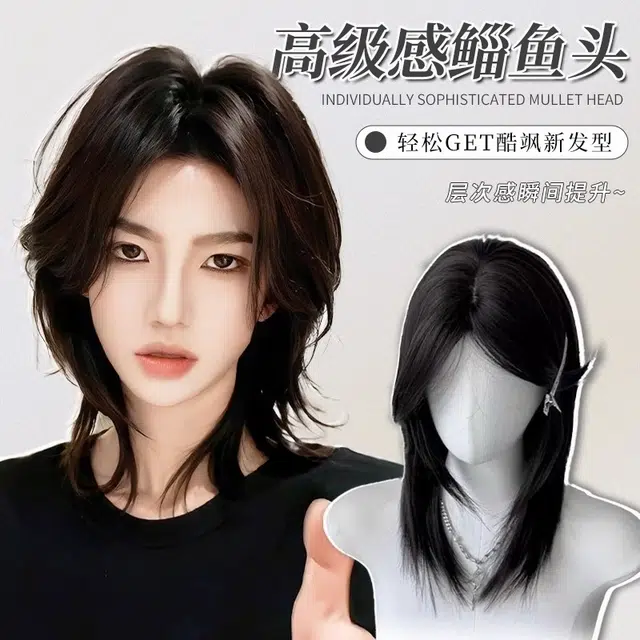 时影 狼尾假发 长发自然时尚中分武士头 短发日常帅气男生女生同款 鲻鱼头全头套