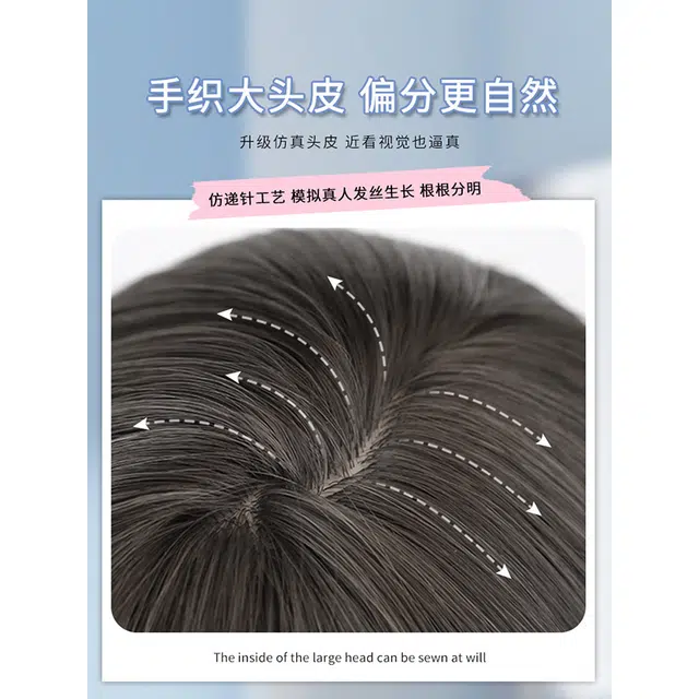 时影 韩系气质 大波浪 中长卷发 全头套