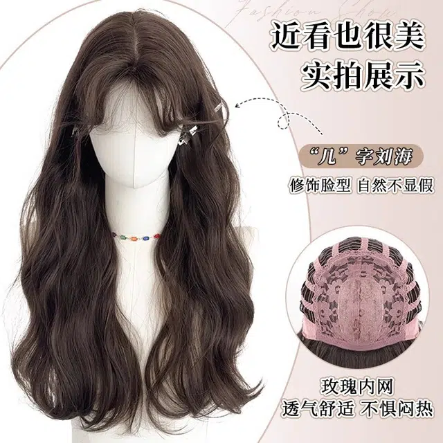 时影 长发中分几字刘海水波纹时尚自然羊毛卷假发 全头套