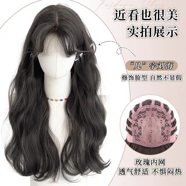 时影 长发中分几字刘海水波纹时尚自然羊毛卷假发 全头套