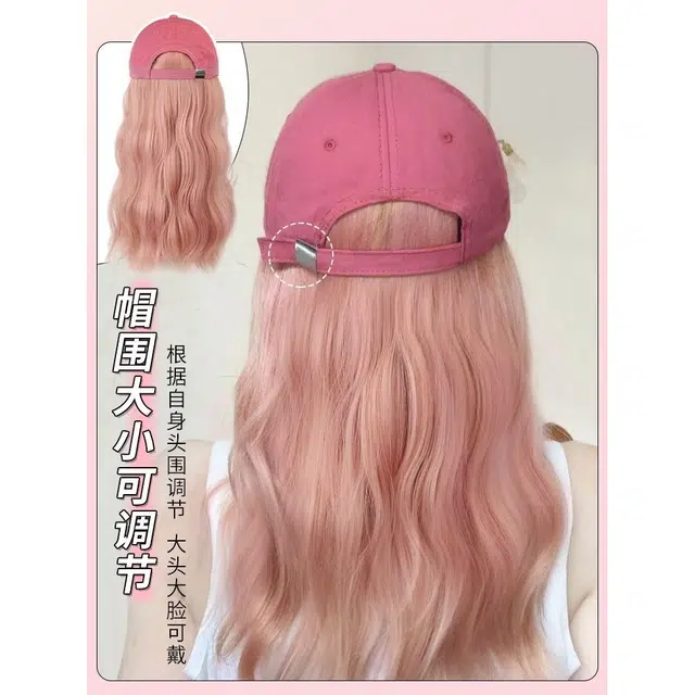 时影 韩系帽子一体假发 多巴胺粉色 修颜减龄日常超百搭