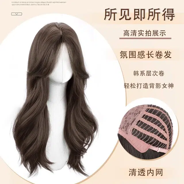 时影 慵懒御姐 长卷发大波浪中分八字刘海 时尚自然 修饰脸型 假发女 全头套
