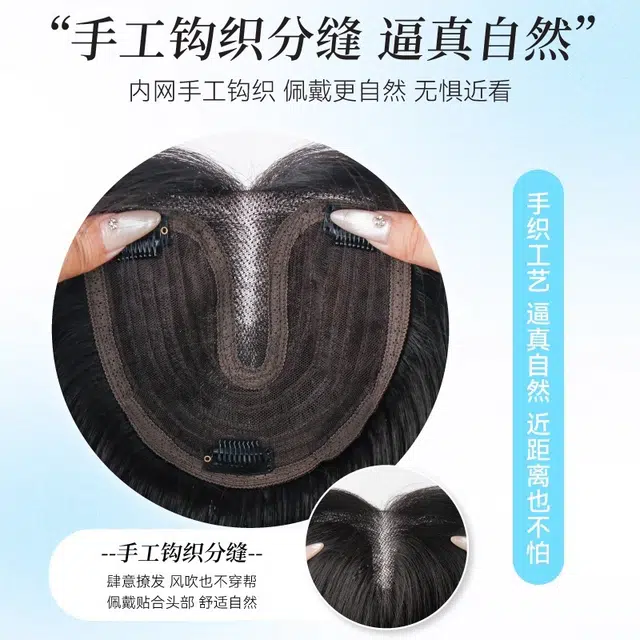 时影 不用戴发网假发片 中分蕾丝长卷大波浪