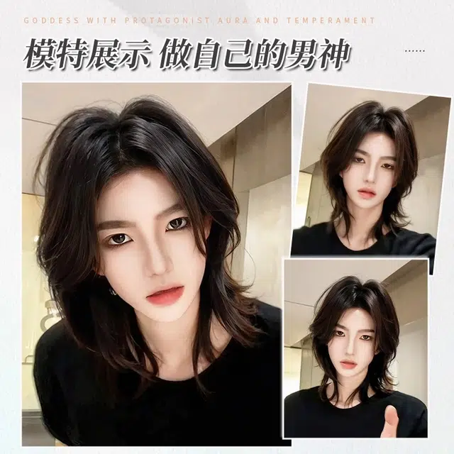 时影 狼尾假发 长发自然时尚中分武士头 短发日常帅气男生女生同款 鲻鱼头全头套