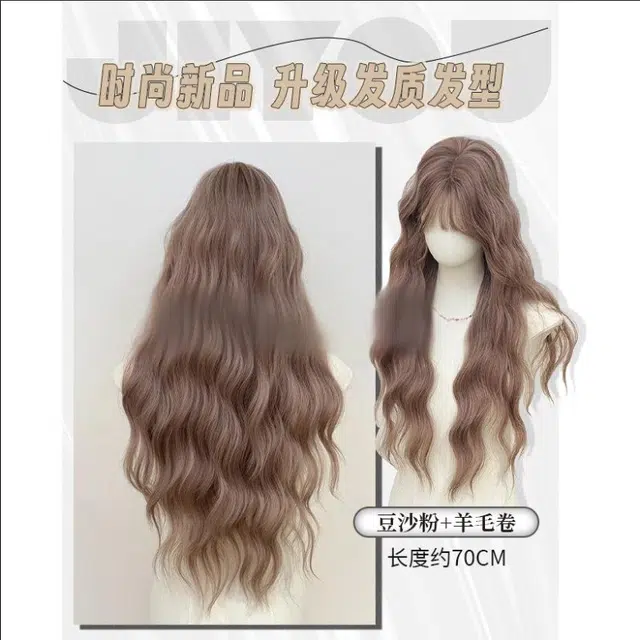 时影 蛋蛋羊毛卷 低饱和度豆沙粉 水波纹齐刘海 时尚甜美 假发女 全头套