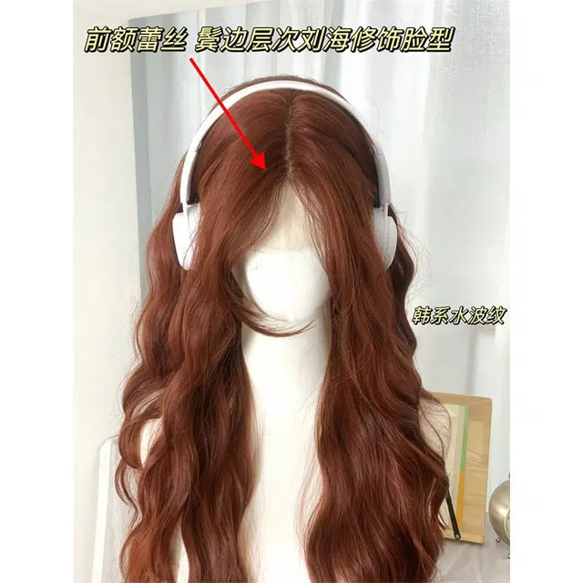 时影 焦糖卡美罗 假发女 前额蕾丝手勾 水波纹长卷发 全头套