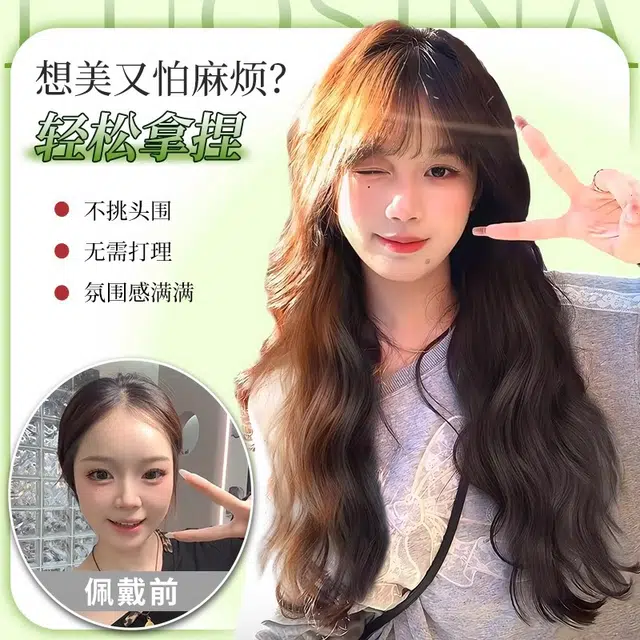 时影 慵懒蛋蛋卷头顶补发片 无需发网
