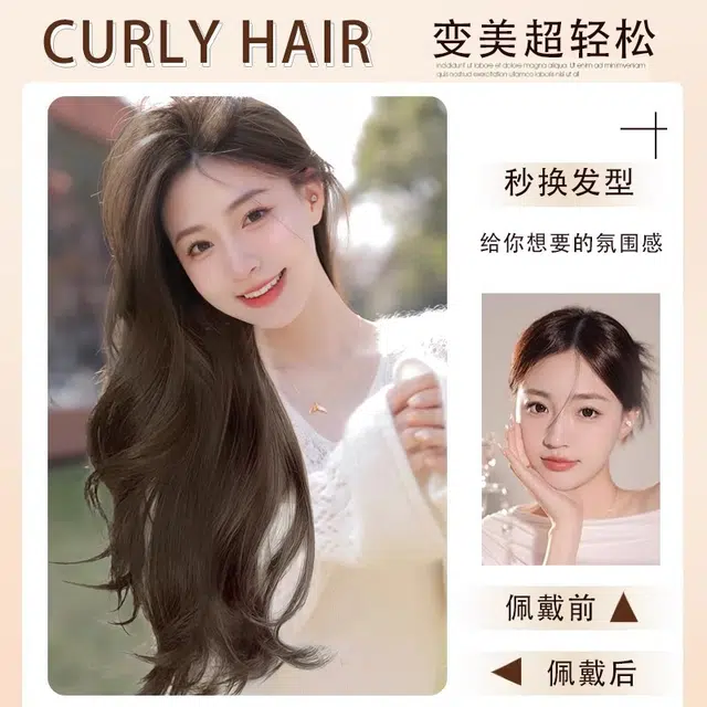 时影 慵懒御姐 长卷发大波浪中分八字刘海 时尚自然 修饰脸型 假发女 全头套