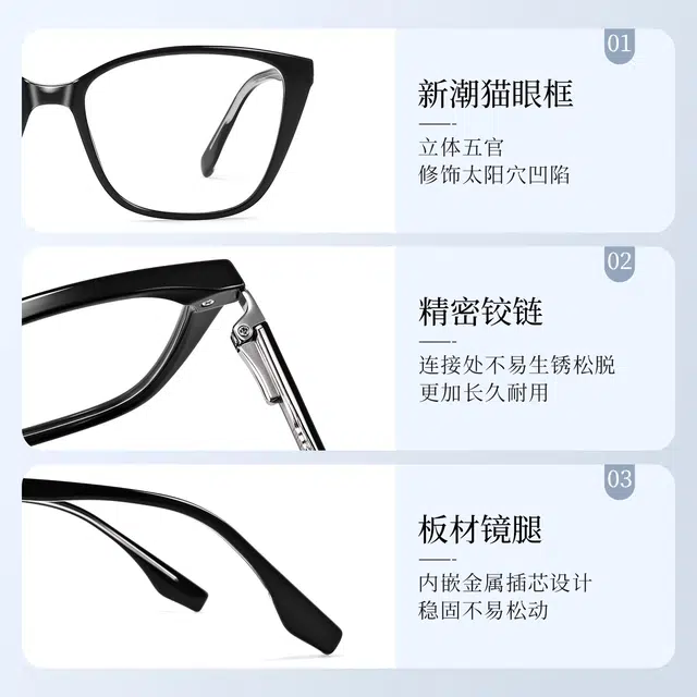 【可配度数】 佐川 时尚气质磁吸眼镜 近视眼镜 遮脸显脸小 一镜多用墨镜遮阳 可配防蓝光变色 光学镜架 男女同款情侣款
