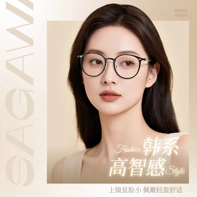【可配度数】 佐川 韩系高智感圆框 一镜多用磁吸眼镜 近视眼镜 素颜神器 遮阳防晒 光学镜架 男女同款情侣款