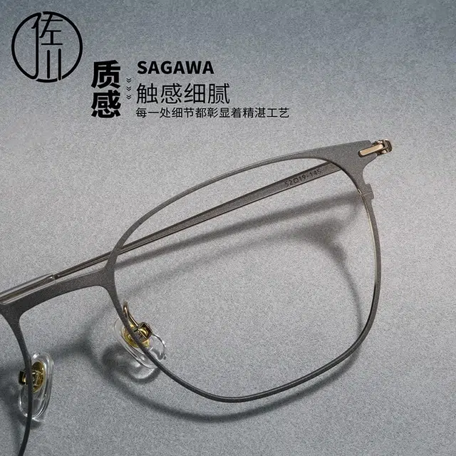 【可配度数】 佐川 时尚精致商务风近视眼镜 超轻时髦方框显瘦 可配防蓝光变色 纯钛 方形 光学镜架 男女同款情侣款