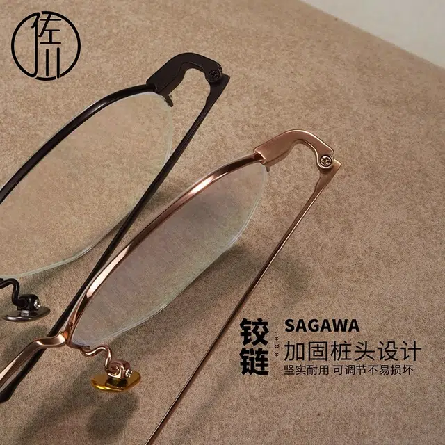 【可配度数】 佐川 时尚多边形边框 近视眼镜 文艺气质斯文镜框 可配防蓝光变色 不规则形 光学镜架 男女同款情侣款