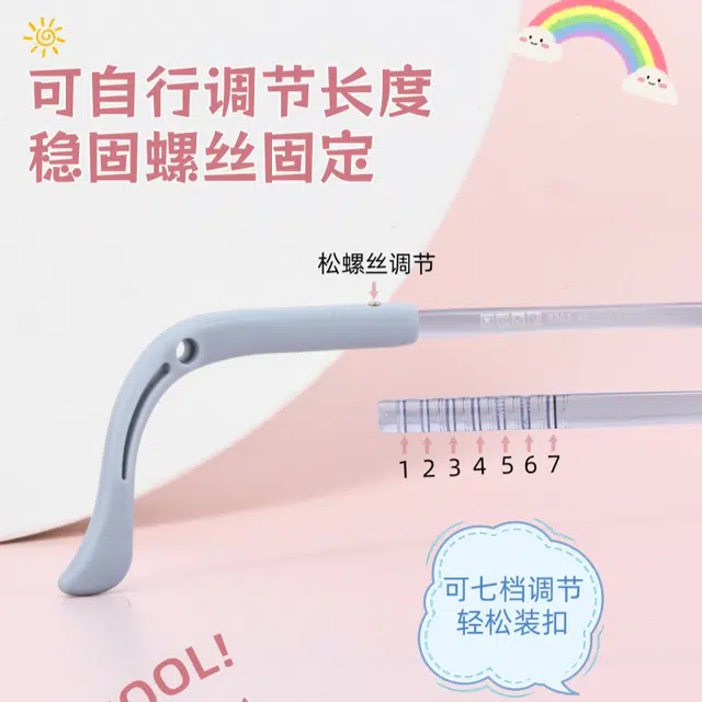 【可配度数】 佐川 时尚金属近视眼镜 防蓝光青少年学生 专用硅胶眼睛框 光学镜架 儿童款