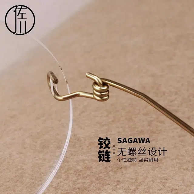 【可配度数】 佐川 超轻时尚 日式无螺丝设计 无框近视 方圆脸显脸小 钛 圆形 光学镜架 男女同款情侣款