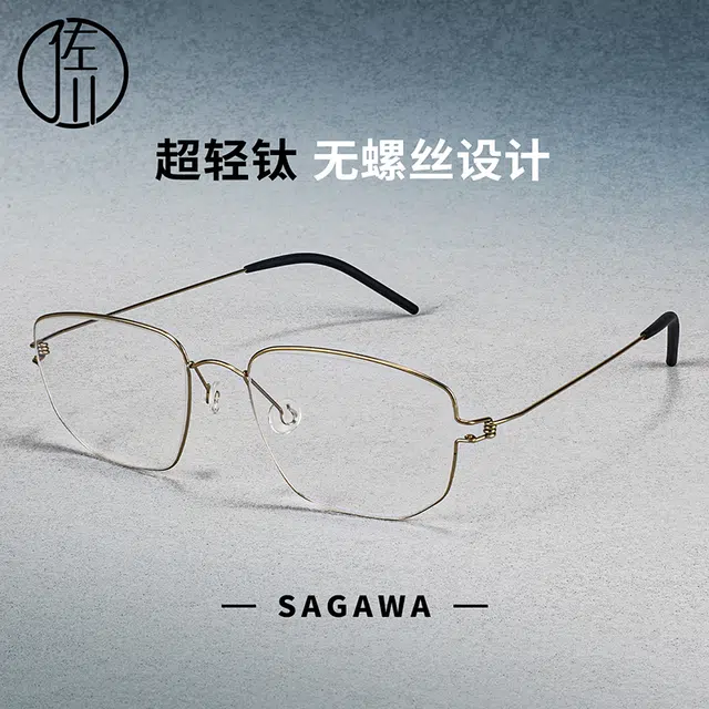 【可配度数】 佐川 时尚超轻纯方框方圆脸 精致气质款高品质镜 钛 方形 光学眼镜 男女同款情侣款