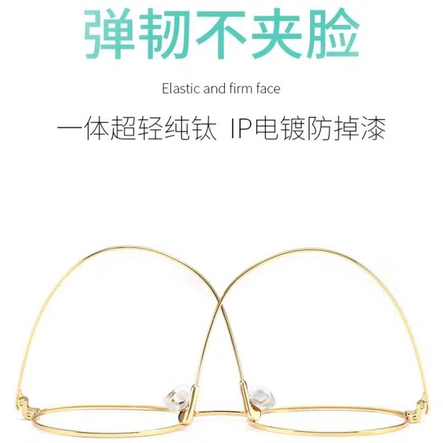 【可配度数】 佐川 超轻复古文艺圆框眼高颜值学院风 纯钛 圆形 光学镜架 男女同款情侣款