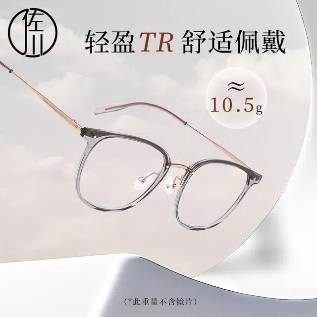 TR