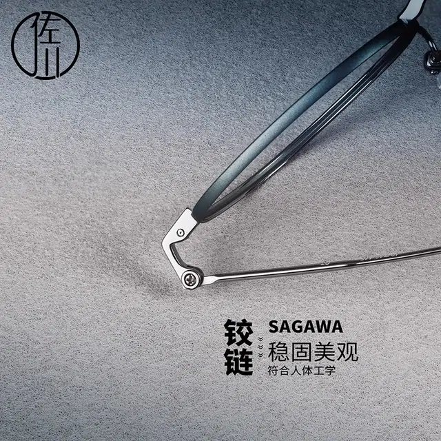 【可配度数】 佐川 时尚超轻纯钛近视眼镜 简约圆框 方圆脸显脸小 素颜神器  光学镜架 男女同款情侣款
