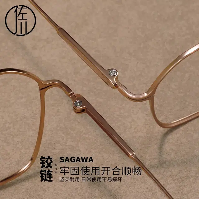 【可配度数】 佐川 超轻多边形近视眼镜 轻奢高端 方圆脸显脸小 复古文艺气质款镜框 不规则形 光学镜架 男女同款情侣款