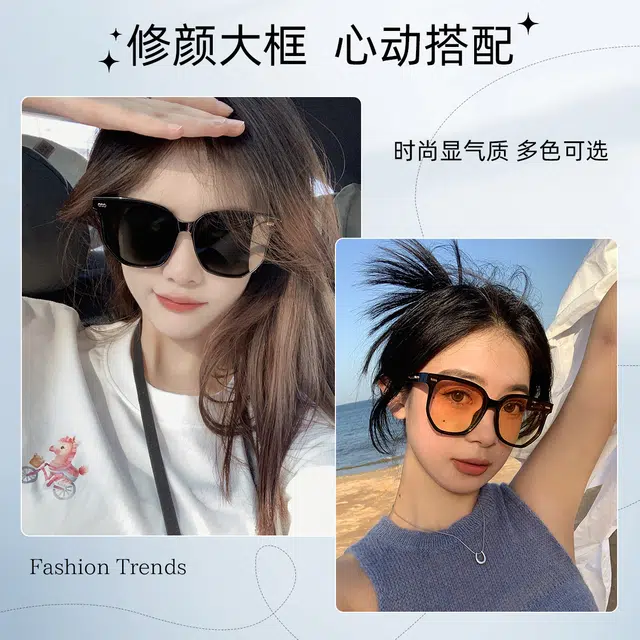ins TR