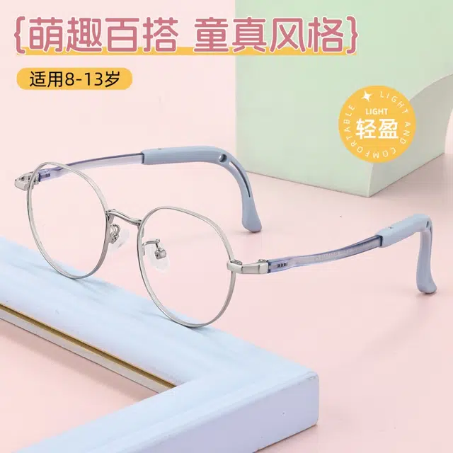 【可配度数】 佐川 时尚金属近视眼镜 防蓝光青少年学生 专用硅胶眼睛框 光学镜架 儿童款