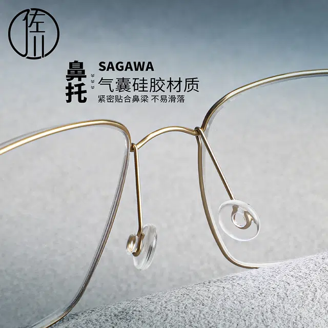 【可配度数】 佐川 时尚超轻纯方框方圆脸 精致气质款高品质镜 钛 方形 光学眼镜 男女同款情侣款