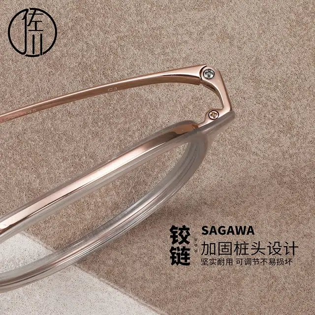 【可配度数】 佐川 超轻休闲风百搭方框眼镜 素颜神器 近视眼镜 可配防蓝光变色 光学镜架 男女同款情侣款