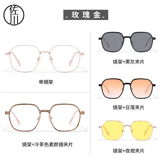 【可配度数】 佐川 时尚超轻大框近视眼镜 一镜多用 磁吸眼镜 遮脸显脸小高级氛围感眼镜 合金 方形 光学镜架 男女同款情侣款