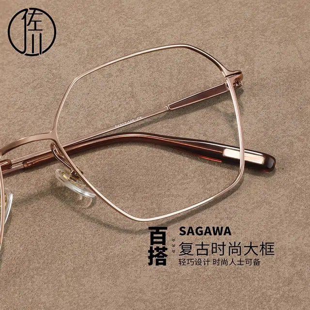 【可配度数】 佐川 超轻多边形近视眼镜 轻奢高端 方圆脸显脸小 复古文艺气质款镜框 不规则形 光学镜架 男女同款情侣款